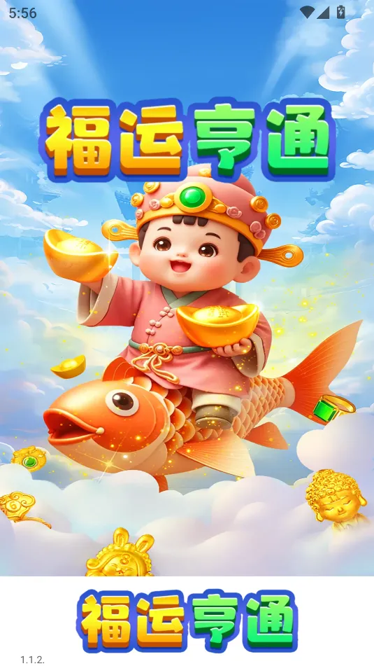 ���˺�ͨ�����ֻ���