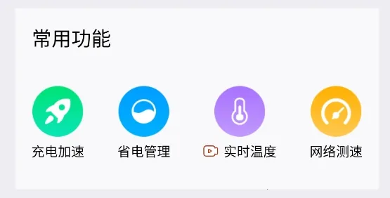 �ֻ�����޸���ʦ2025�ٷ����°汾