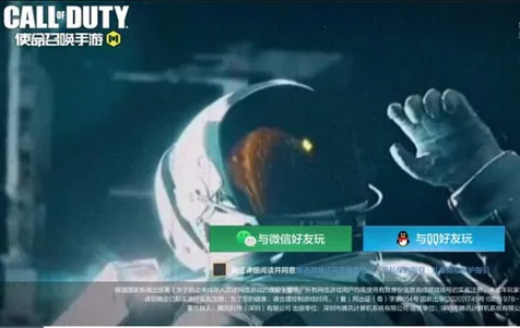 COD�����滻2025�ٷ�����