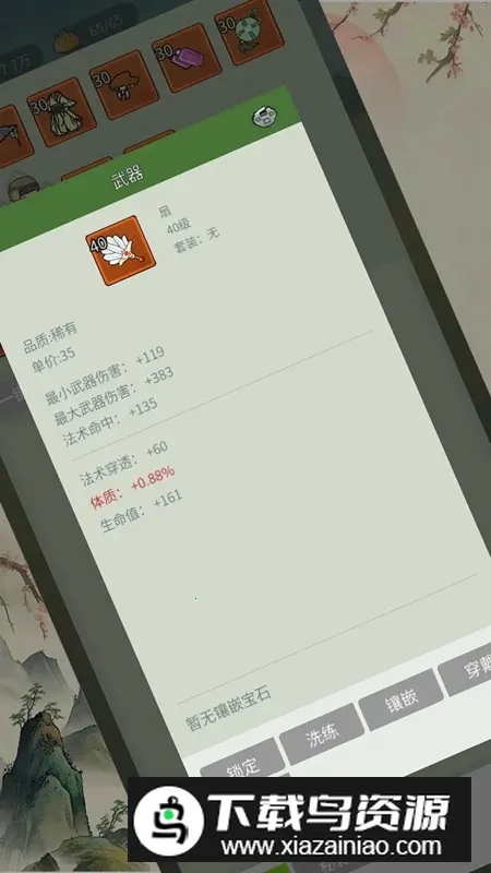 ��罣��(�����һ���Ϸ)