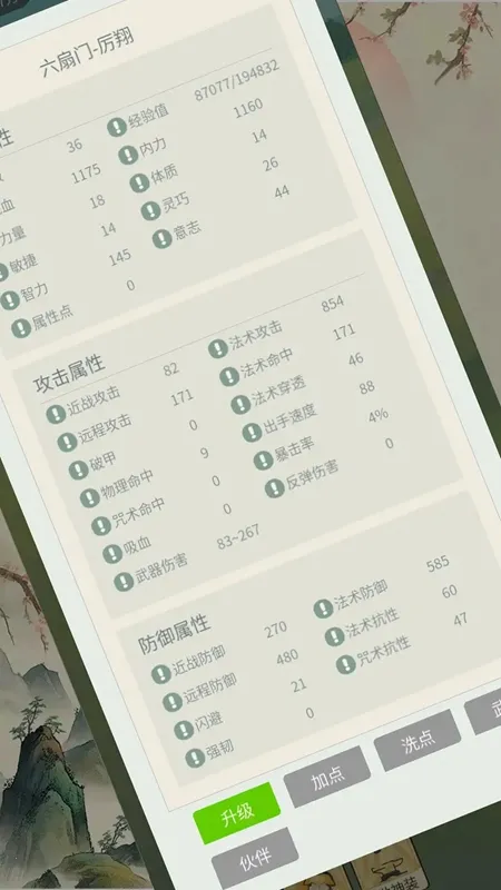 ��罣��(�����һ���Ϸ)