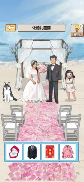 逆袭奇遇记最新手机版 逆袭奇遇记最新手机版