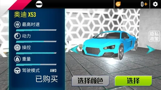 ���޵�ƽ�߷ɳ���׿���ֻ���