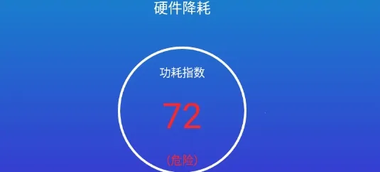 手机散热器安卓版手机版 手机散热器安卓版手机版