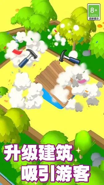 ���ֶ���԰3D�����ֻ���