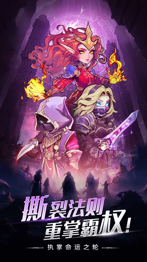 勇者之轮2025下载安装 勇者之轮2025下载安装