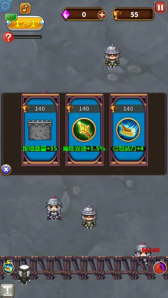 ����Ļƻ�(ĩ��������Ϸ)