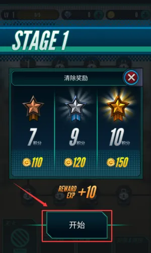 弹弓锦标赛2025最新版本 弹弓锦标赛2025最新版本