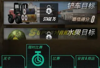 弹弓锦标赛2025最新版本 弹弓锦标赛2025最新版本