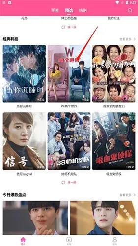 ����tv(����ۿ�ƽ̨)