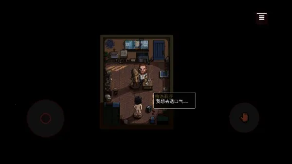 心之蜃(像素冒险游戏) 心之蜃(像素冒险游戏)