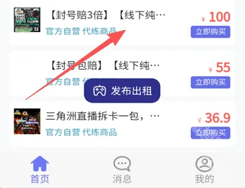 怪兽玩2025官方最新版本 怪兽玩2025官方最新版本