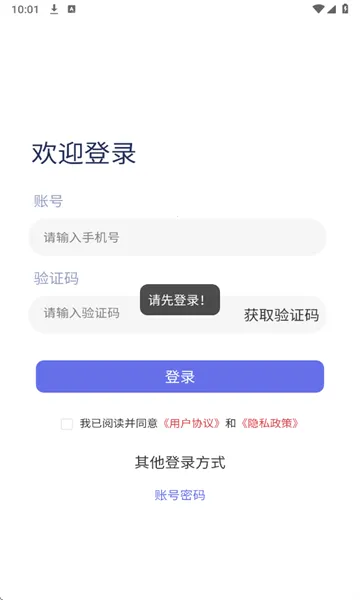 怪兽玩2025官方最新版本 怪兽玩2025官方最新版本