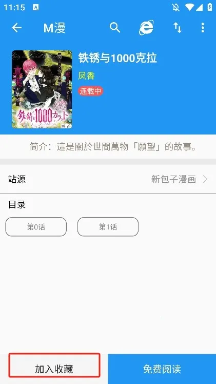 ��������2025���°汾