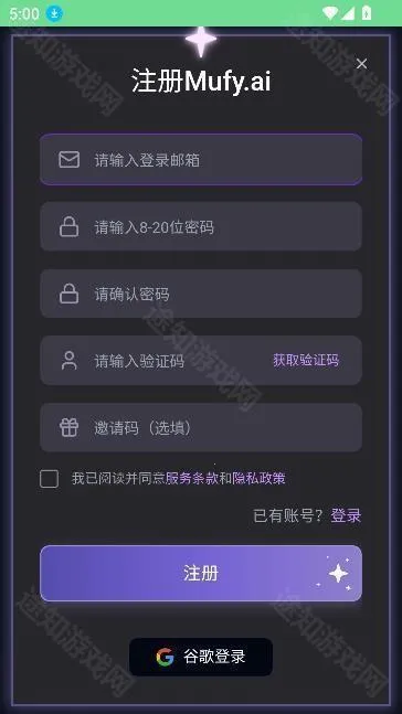 mufy AI2025�ٷ�����