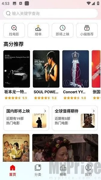 趣看光影(多媒体播放软件) 趣看光影(多媒体播放软件)