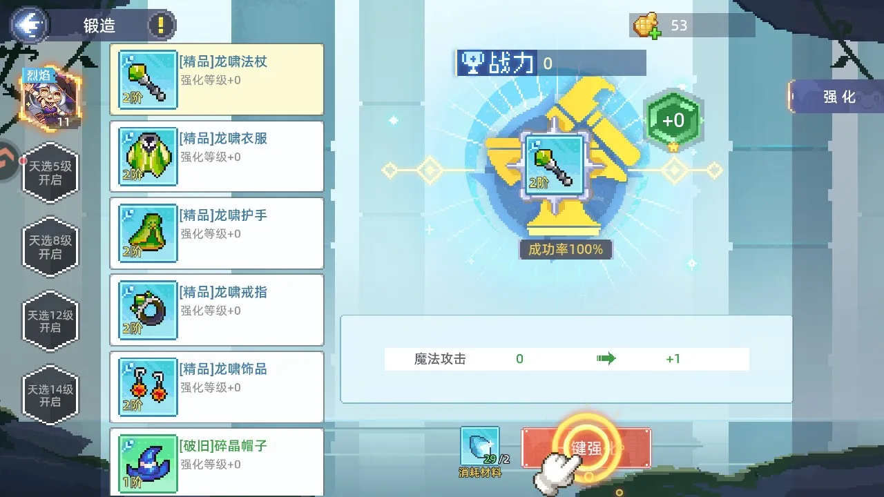 风之海岸(像素风冒险游戏) 风之海岸(像素风冒险游戏)