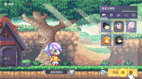 风之海岸(像素风冒险游戏) 风之海岸(像素风冒险游戏)