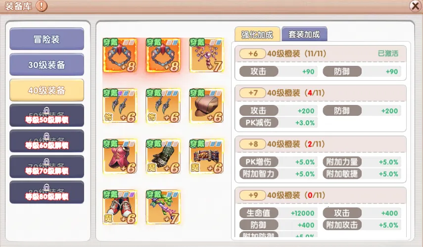 飞飞重逢2025最新版本 飞飞重逢2025最新版本