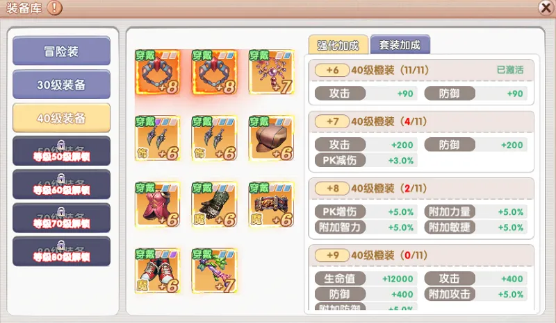 飞飞重逢2025最新版本 飞飞重逢2025最新版本