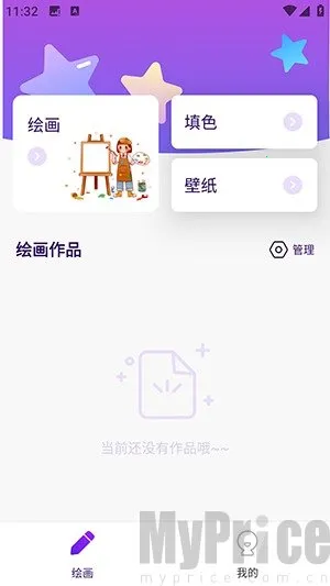 ���������ֻ���