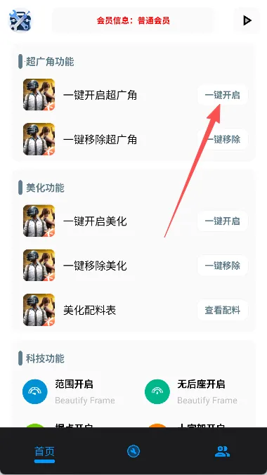 XG������(��ƽ��Ӣ����)