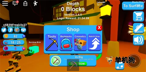 �޲���˼Խ�Ϸ� ��12��ͼ