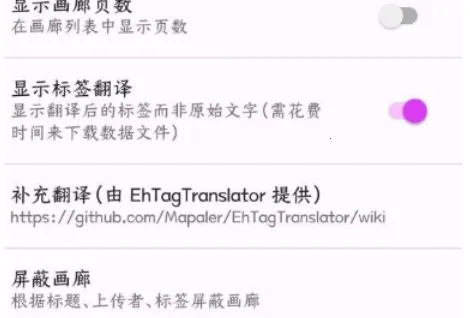 e站2025官方正版 e站2025官方正版