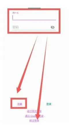 e站2025官方正版 e站2025官方正版