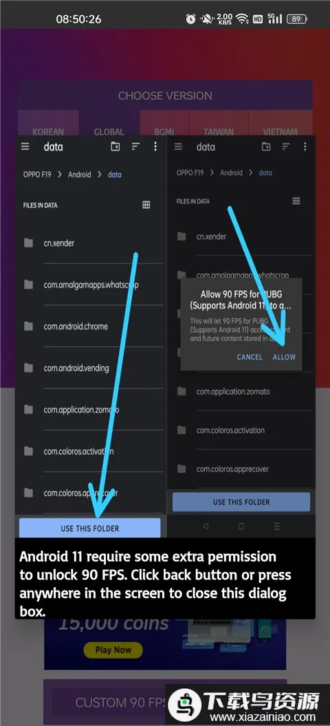 90FPS画质助手最新手机版 90FPS画质助手最新手机版