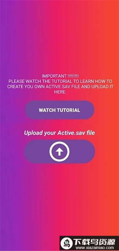90FPS画质助手最新手机版 90FPS画质助手最新手机版