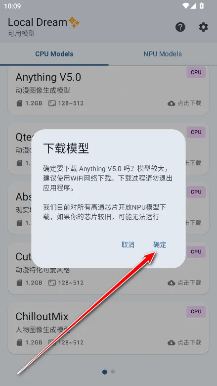 Local Dream(AI�滭����)