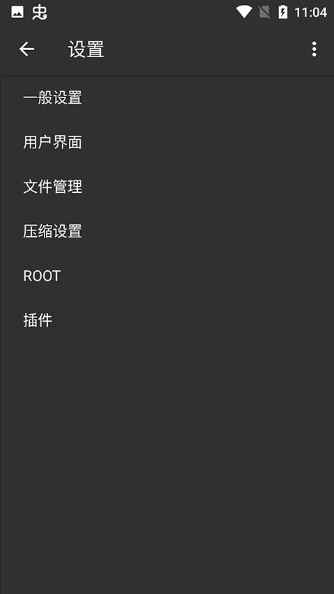 �����������ɫ(�ļ�����ѹ��ƽ̨)