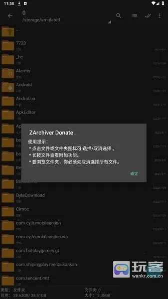 �����������ɫ(�ļ�����ѹ��ƽ̨)