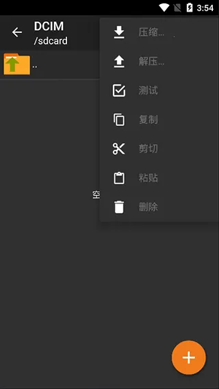 �����������ɫ(�ļ�����ѹ��ƽ̨)