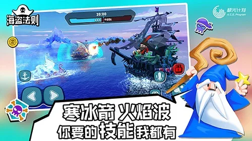 海盗法则(海盗格斗游戏) 海盗法则(海盗格斗游戏)