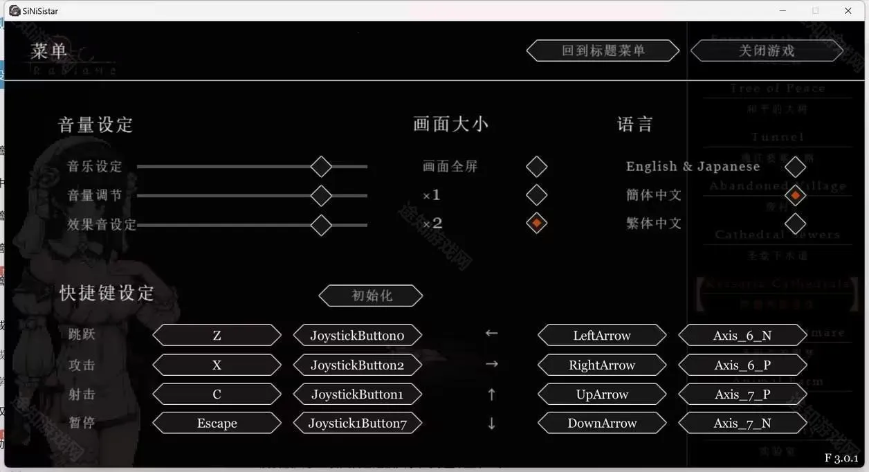 SINISISTAR2025�ٷ�����