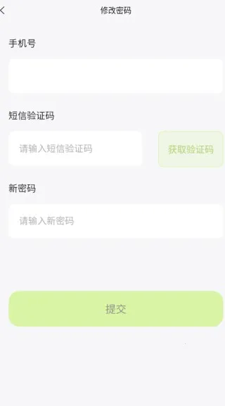 追趣(学习社交应用) 追趣(学习社交应用)