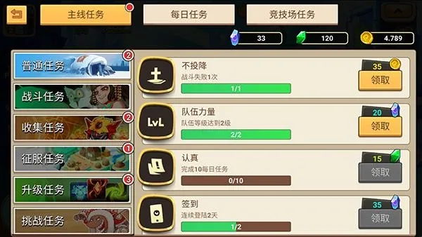 �����ػ���(�������Ϸ)