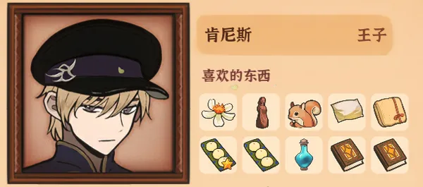 火山的女儿安卓版手机版 火山的女儿安卓版手机版