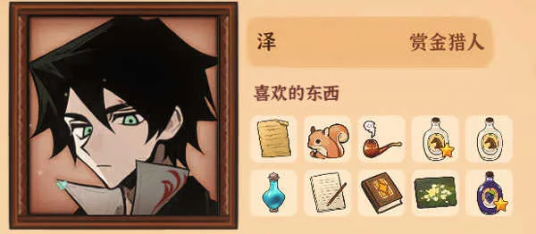 火山的女儿安卓版手机版 火山的女儿安卓版手机版