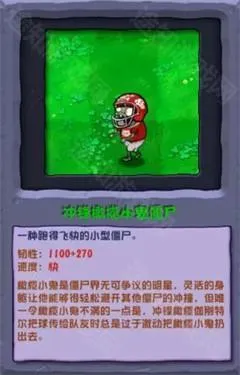 ֲ���ս��ʬ�ӽ�(��ʬ���������Ϸ)