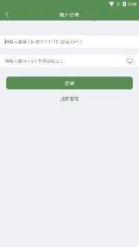 ֥�鵥��(Ӣ��ѧϰ����)