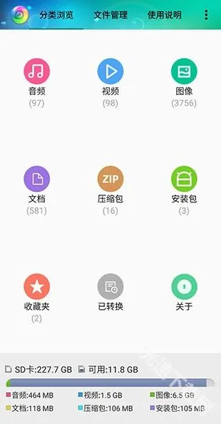 风云格式工厂(格式转换工具) 风云格式工厂(格式转换工具)