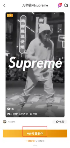 指尖秀(视频剪辑软件) 指尖秀(视频剪辑软件)