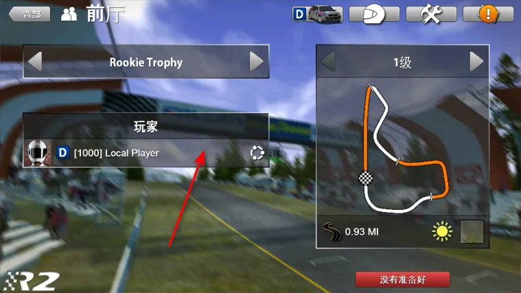 拉力竞速2(赛车竞技手游) 拉力竞速2(赛车竞技手游)