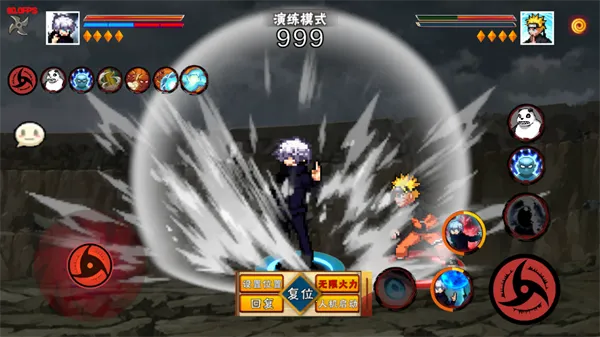 像素火影五条悟安卓版手机版 像素火影五条悟安卓版手机版