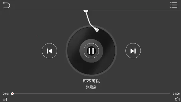 鹰信车载桌面(车机智能软件) 鹰信车载桌面(车机智能软件)