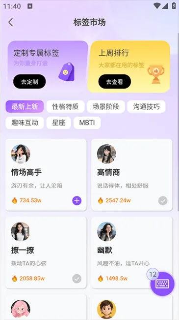 巧言AI官方正版