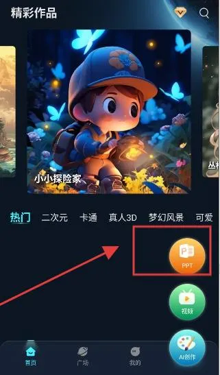 imageX2025最新版本 imageX2025最新版本